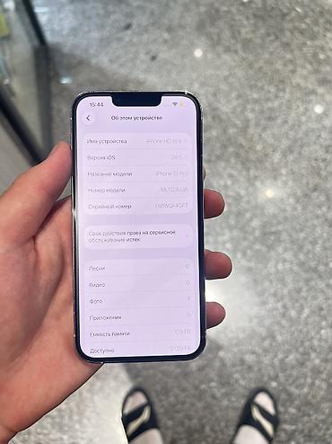 nike react: IPHONE 13pro идеального срастания белог света телефоне ремонт не — 5
