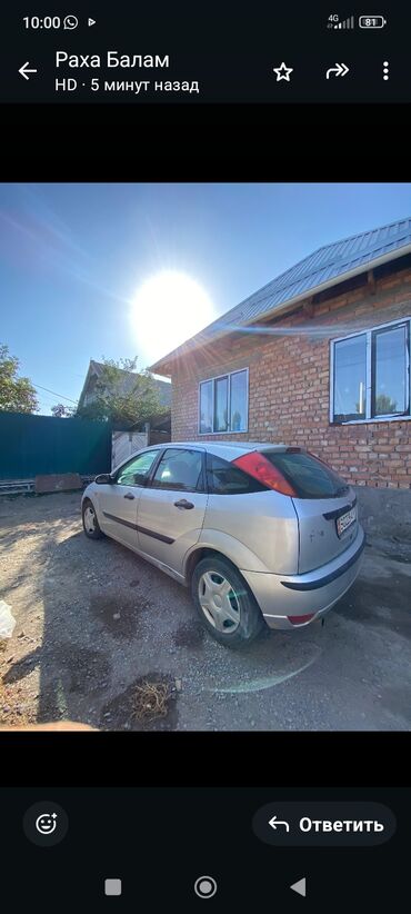 шнур для диагностики авто: Ford Focus: 2003 г., 1.6 л, Механика, Бензин, Хетчбек