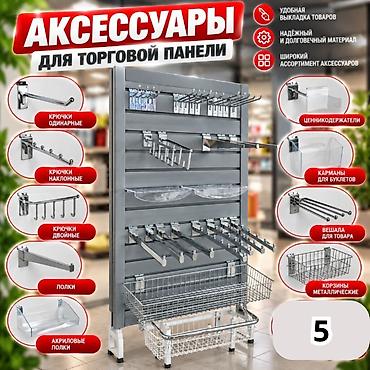 витринные вешалки: Торговая панель с пазами для крючков, МДФ и пластик В ассортименте — 1