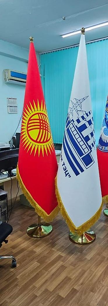 флаг: Напольные флаги с комплектом флагштоков для залов, форумов и — 3
