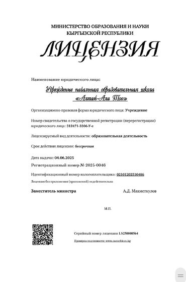 репетиторы по школьным предметам: Набираем детей с 1 по 6 класс на новый учебный год, в новую частную