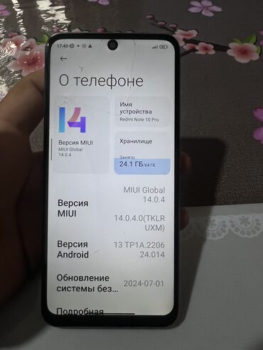 купить телефон айфон 6 бу: IPhone 3G, Б/у, 64 ГБ, Белый, 1 %