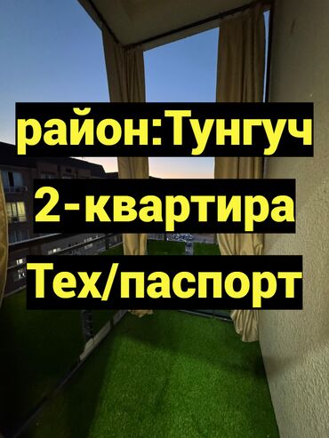купить квартиру в строящемся доме: 2 комнаты, 54 м², Элитка, 7 этаж, Дизайнерский ремонт