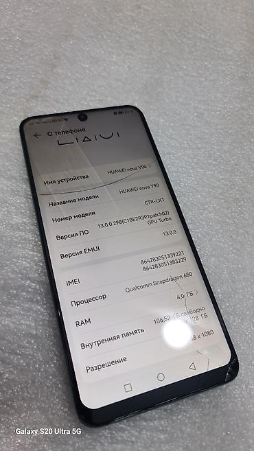 poco c6: Huawei Nova Y90, Б/у, 128 ГБ, цвет - Зеленый, 2 SIM — 5