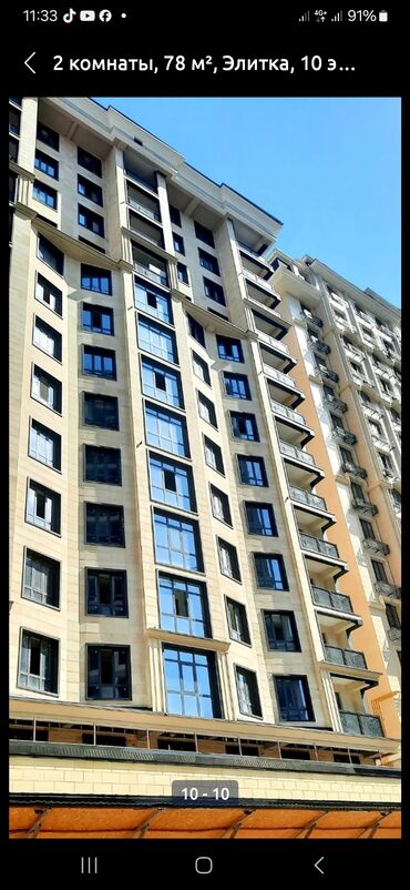 квартира өзгөн: 2 комнаты, 78 м², Элитка, 5 этаж, Евроремонт