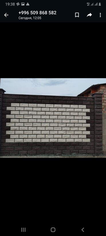 Пескоблок: Пескоблок малыш — 9