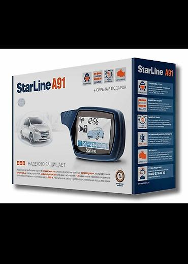 шифры: StarLine A91 — охранно-телематическая автосигнализация с автозапуском — 1