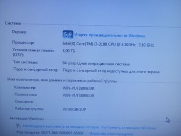 сколько стоит компьютер от apple: Компьютер, ОЭТ 4 ГБ, Колдонулган, Intel Core i3