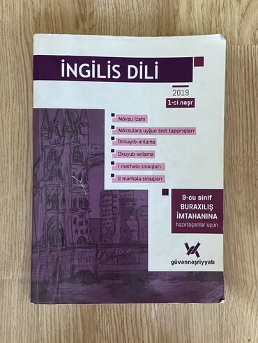 частные уроки английского языка в баку: İngilis dili test 
Пробные Тесты для английского языка