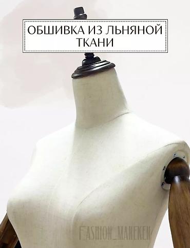 кызыл кия кыз: Эстетичный женский выставочный манекен с деревянными руками - это — 5