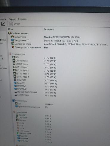 geforce 4090: Компьютер, ядер - 4, ОЗУ 16 ГБ, Игровой, Б/у, Intel Xeon, AMD Radeon RX 580, HDD + SSD — 2
