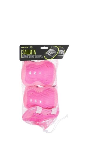 Игрушки: Продаю. зашитный шлем для девочек. защитные наколленики — 16