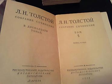 Digər kitablar və jurnallar: "Собрания сочинений:Станюкович,Н.Островский, Макаренко,Стендаль и — 5