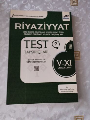 mhm riyaziyyat kitabi qiymeti: Riyaziyyat hədəf test kitabı 6 manat