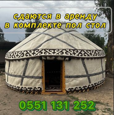 большая ваза для пальмы: Аренда юрты, Каркас Деревянный, 85 баш, Казан, Самовар, С полом