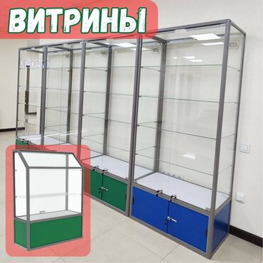 runx alex: Прилавок витрина, витрина стеклянная, торговые витрины металлические