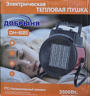 Масляные обогреватели: Электрическая тепловая пушка Добрыня DH-621 Основные характеристики