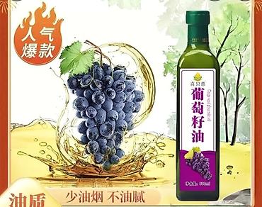 Масло, консервы: Натуральные растительные масла холодного отжима: 1) Масло семян — 5