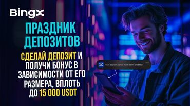 келечек кооператив сайт: Android мобилдик тиркемелери, iOS мобилдик тиркемелери | Колдоо