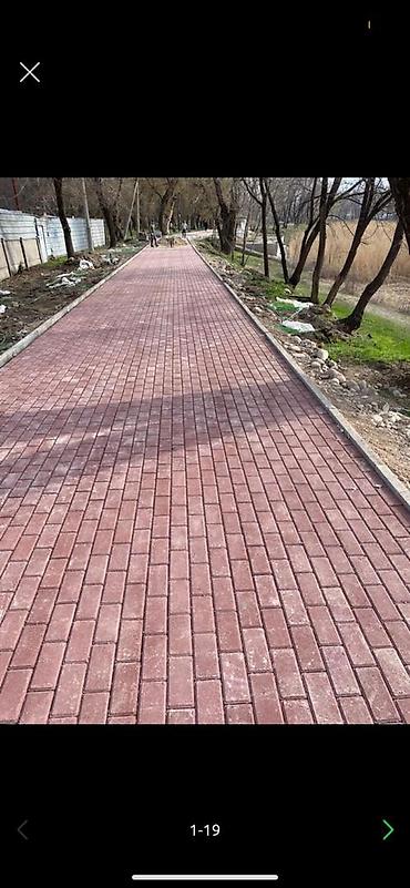 Тротуарная плитка «Кирпичик» красного цвета - Формат: прямоугольная
