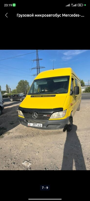 купить диск на машину: Mercedes-Benz Спринтер: 2002 г., 2.2 л, Дизель