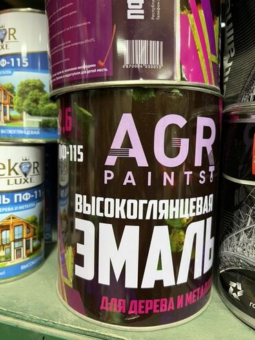 акриловые краски для ванны: | Эмаль, цвет - Фиолетовый