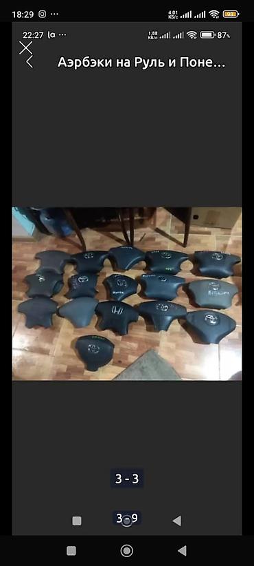 Подушки безопасности: Подушка безопасности Б/у, Оригинал, Япония — 5