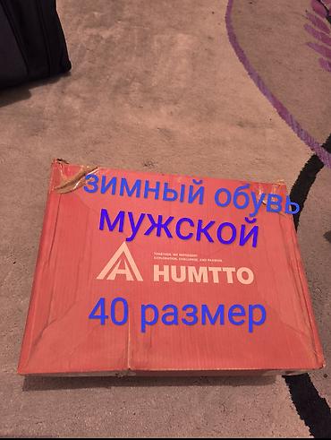 no name: Мужские ботинки, 40, Новый, цвет - Черный, Платная доставка — 1