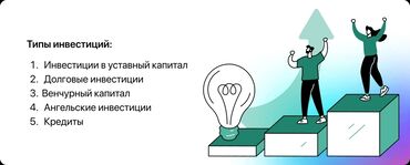 кредит под залог недвижимости без справки о доходах бишкек: Всем Ассалому алайкум! У кого есть возможность дать денег на % могу
