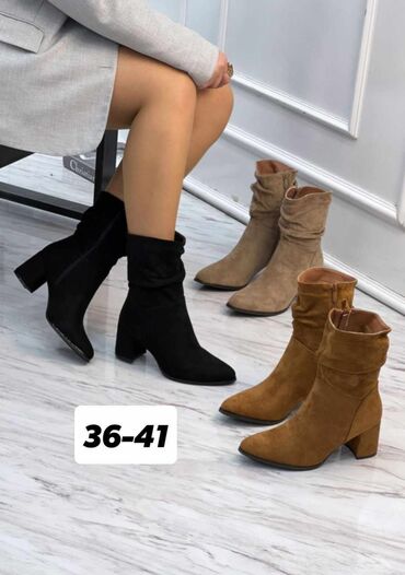 opposite akcija 1 1: Ankle boots