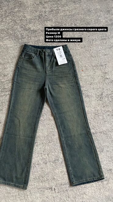 расклешенные джинсы: Мом, Китай, Высокая талия