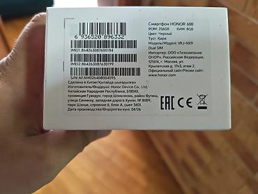 honor magic6 lite 5g: Honor 256 GB, rəng - Qara, İki sim kartlı — 2