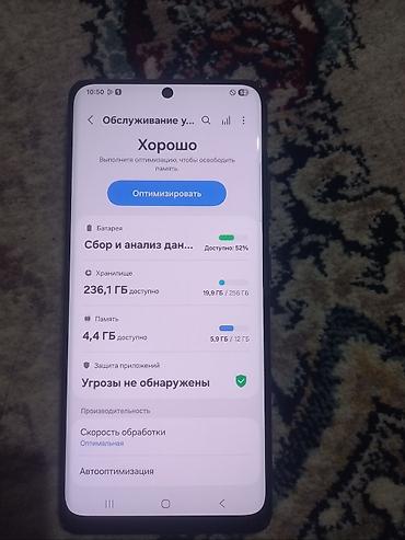 oculus meta quest 3s 128gb: Samsung Galaxy S21 Ultra 5G, Б/у, 256 ГБ, цвет - Черный, 1 SIM — 3