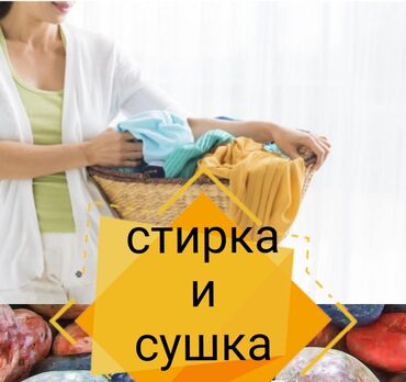 плюшевый плед: Стирка | Одежда, Шторы, Постельное белье Самовывоз at lalafo.kg плюшевый плед: Стирка | Одежда, Шторы, Постельное белье Самовывоз