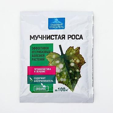 лейка: Удобрение Самовывоз, Платная доставка — 6