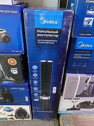 Напольный вентилятор-колонна Midea - Тихий обдув: «Наслаждайтесь