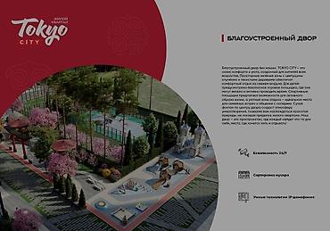 квартира ток: 2 комнаты, 52 м², Технопарк Элитка, 10 этаж, ПСО (под самоотделку) — 9