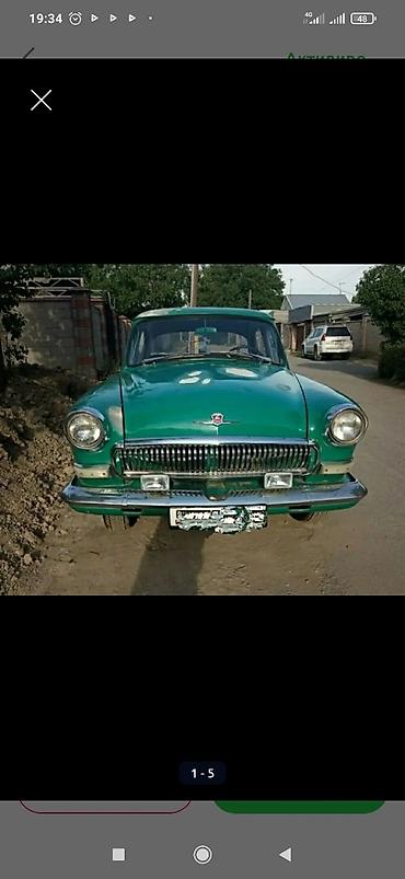 машина 66: ГАЗ 21 Volga: 1967 г., Бензин, Седан — 4