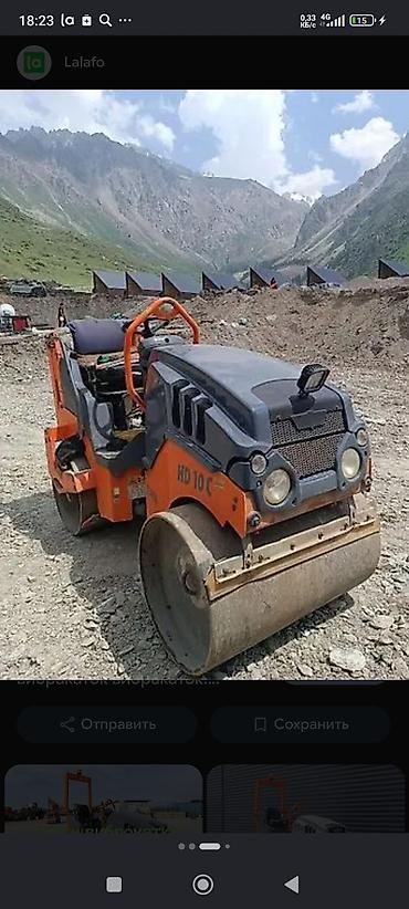 r class: Услуги Виброкотка.24/7 — 1