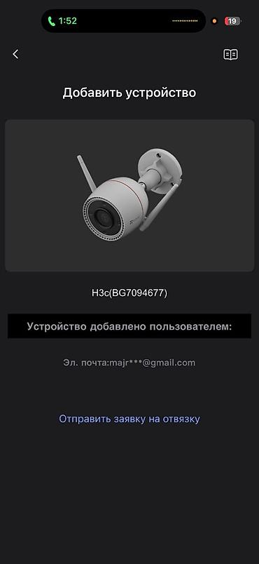 Техника и электроника: Видео Көзөмөл .Орнотобуз жан Оңдойбуз.кепилдик беребиз.Камераларга бир — 3
