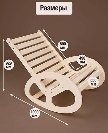Комплекты садовой мебели: Комплект садовой мебели — 6