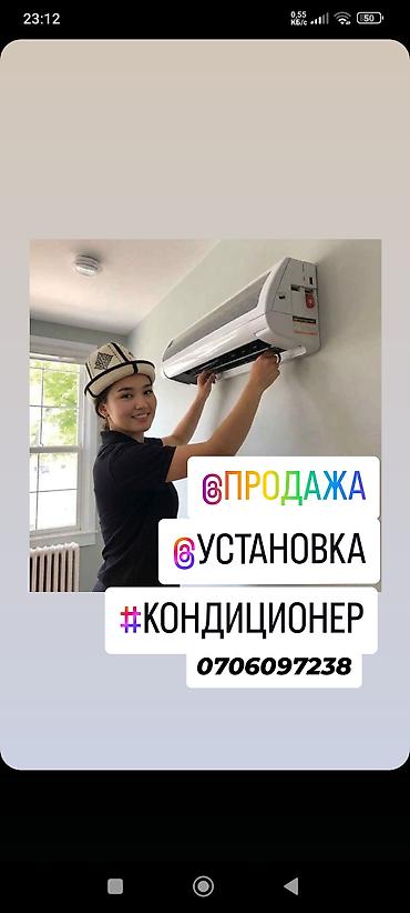Продажа и установка кондиционеров. - Подбор сплит‑систем под площадь