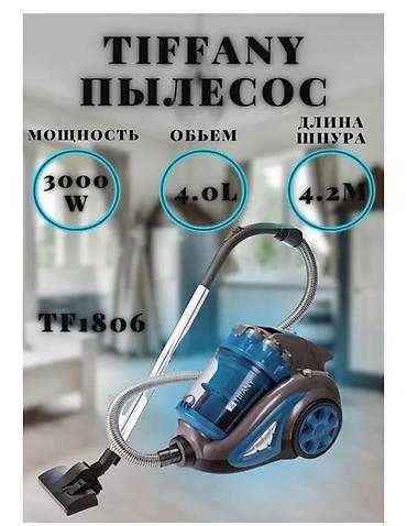 тиффани пылесос: Пылесос TIFFANY TF-1806 — мощь, комфорт и чистота в каждом углу вашего — 5