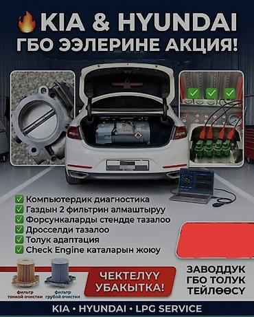 кухонный печка: Установка и ремонт ГБО, 5 поколение, Пропан — 3