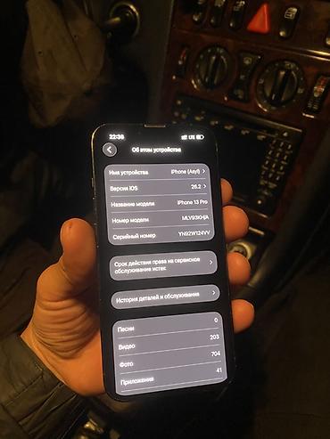 Мобильные телефоны: IPhone 13 Pro, Б/у, 128 ГБ, Графит, Защитное стекло, Чехол, 80 % — 3