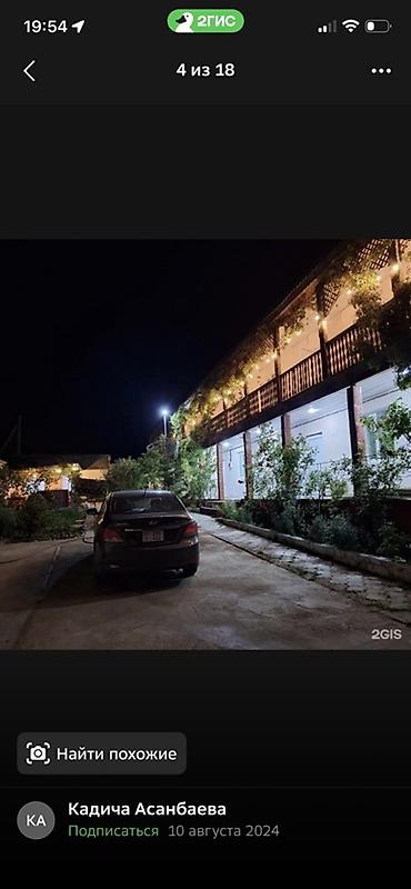 некая: Гостевой дом на Иссык-Куле, Guest House, Чолпон-Ата, 8 мест, Посуточно — 9