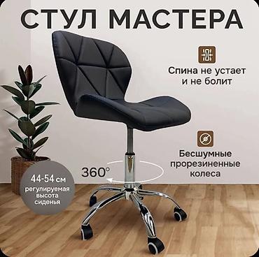 Офисные кресла: Офисное кресло, Новый, С колесиками, цвет - Белый, Экокожа, Платная доставка, Самовывоз — 1