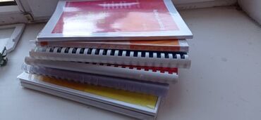 Иностранные языки: Набор учебных книг для изучения английского языка, включающий словарь — 17