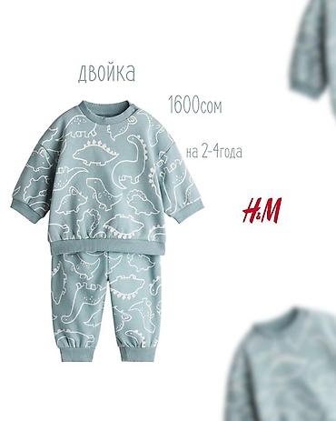 Джинсы и брюки: Джинсы и брюки, Новый — 16