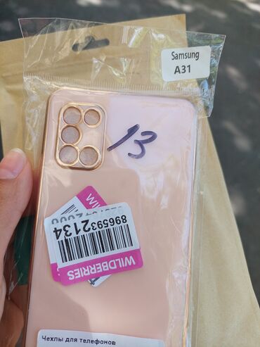 телефон самсунг а72: Чехол на Samsung A31 новый. Заказывала на А72, перепутали и прислали
